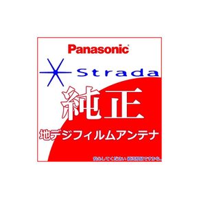 Panasonic CN-F1X10GD CN-F1X10BGD 발매시 부속 순정 부품