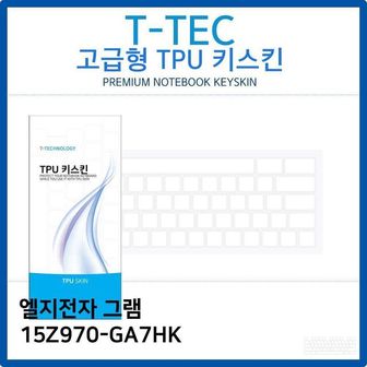 제이큐 노트북키스킨 노트북자판 LG 그램 TPU키스킨고급형 15Z970-GA7HK