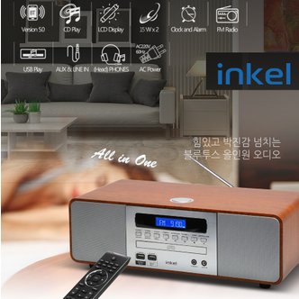  inkel IK-A360CD 블루투스 올인원 스피커 CD플레이어 인켈