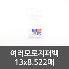 여러모로 지퍼백 13x8.5 22매 휴대비닐 위생팩 롤팩