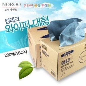 킴텍스 와이퍼 대형 L-200 페이퍼타올 핸드타올