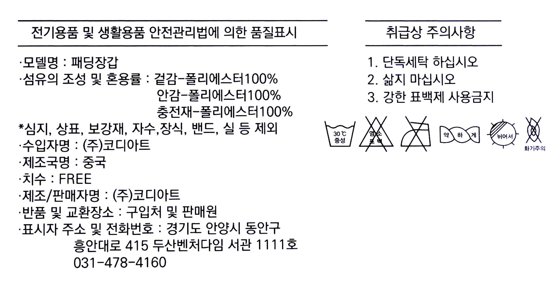 품질표시이미지1