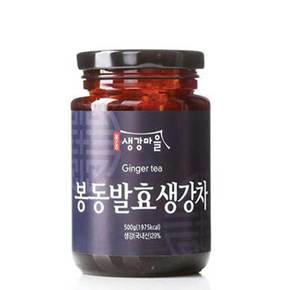 봉동생강마을_ 봉동발효생강차 보틀 500g