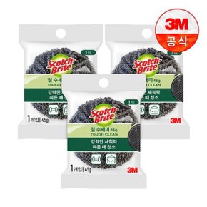 철수세미 45g 1입(찌든때세척용) 3개세트