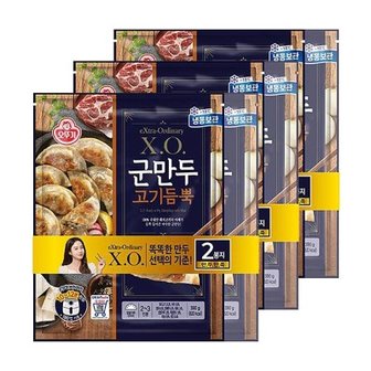 텐바이텐 오뚜기 만두 XO 군만두고기듬뿍 390g 2입 3개