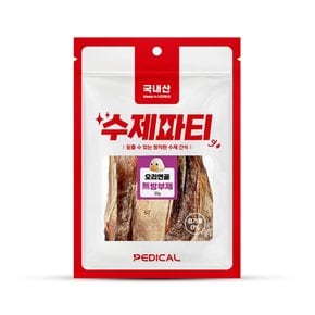 페디칼 수제파티 강아지 수제간식 오리연골(장) 30g