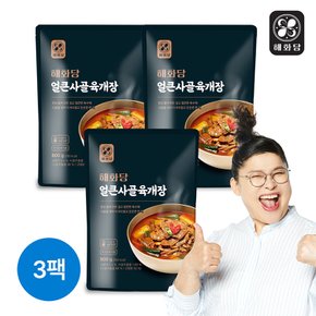 얼큰 사골 육개장 800g 3팩