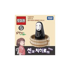 드림토미카 지브리10 센과 치히로의 행방불명 가오나시