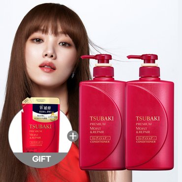 츠바키 프리미엄 모이스트 앤 리페어 컨디셔너 490ml 2개 + 모이스트 컨디셔너 리필 330ml