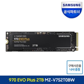 삼성전자 공식인증 삼성SSD 970 EVO Plus NVME M.2 SSD 2TB MZ-V7S2T0BW (정품)