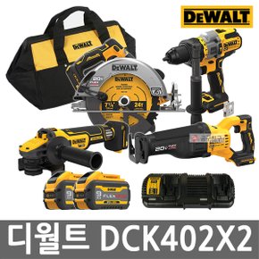 DCK402X2 충전멀티세트 20V MAX DCD999+DCG409+DCS573+DCS386 FLEXVOLT 9.0AH