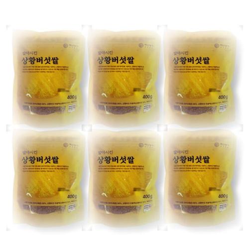 백년농가 발아시킨 상황버섯쌀 현미 400g 6봉(1)