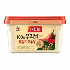 CJ 해찬들 태양초 골드 고추장 2kg x3개