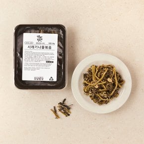 [강남밥상]시래기나물볶음 100g