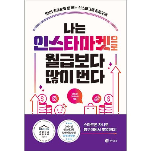 http://image.jbookshop.co.kr/Big/9791192445779.jpg