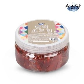 속초젓갈 명태초무침 500g