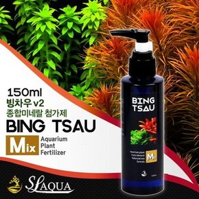 SL AQUA 빙차우 V2 (Mix) 150ml (종합 수초영양제).라라아쿠아