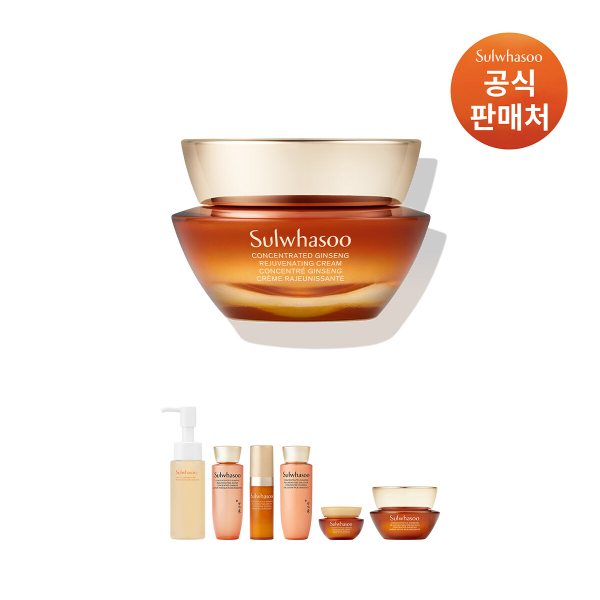 [공통]자음생크림 50ml