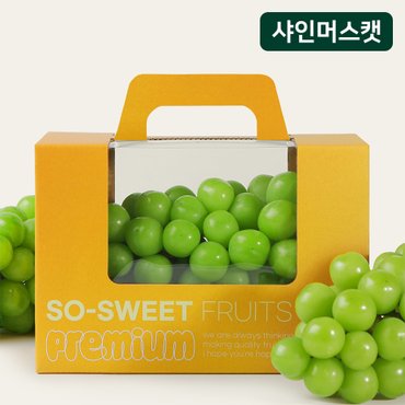 라라르떼 *선물패키지*망고향 가득 프리미엄 샤인머스켓 650g