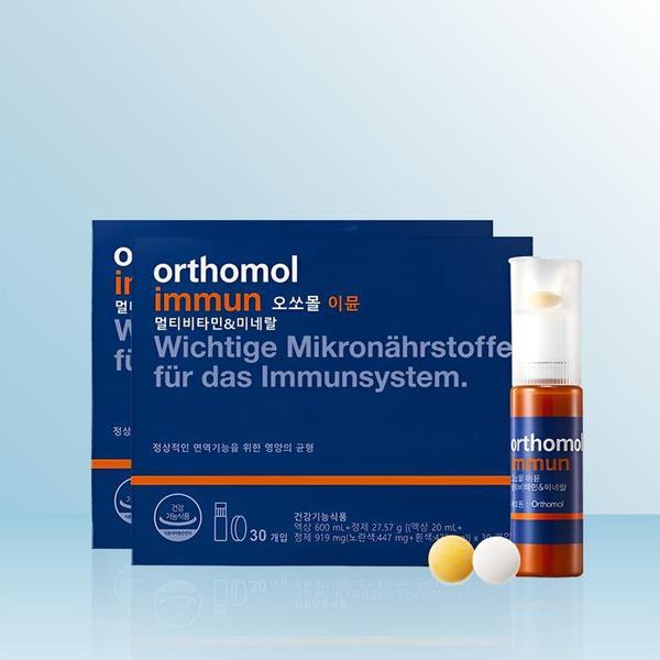 오쏘몰 이뮨 (액상20ml + 정제919mg) x 30개입 x 2개 / iuy (S30466134)