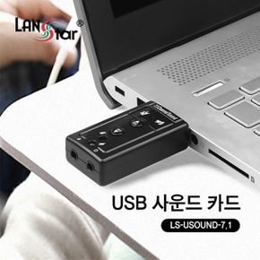 USB 사운드 카드 JS 입출력 포트 7.1채널JS X ( 2매입 )