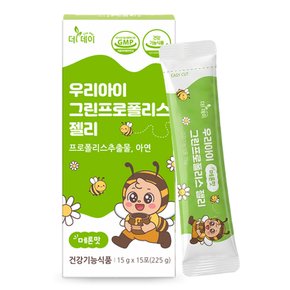 더데이 우리아이 그린프로폴리스 젤리 메론맛 1박스
