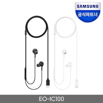 삼성 AKG C타입 이어폰 EO-IC100