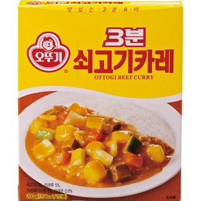 3분 쇠고기카레 200g 오뚜기