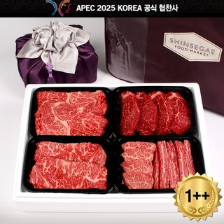 경주축협한우 [9/10(목)부터 순차출고]한우 구이세트 2호 1++(7)등급 1.6kg (갈비살,등심,안심,채끝)[APEC KOREA 공식 협찬사]