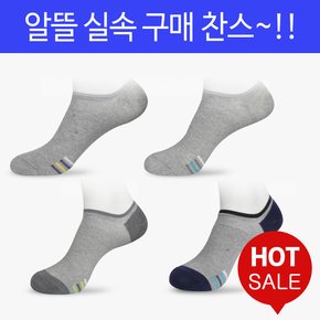 면100 알뜰실속 무지 덧신 (신사)