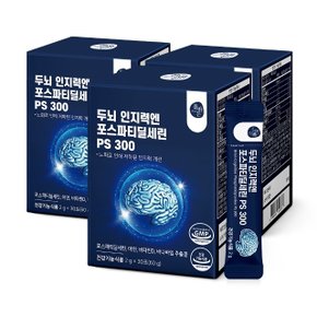 올바른 두뇌 인지력엔 포스파티딜세린 PS 300 3박스총3개월분 90포