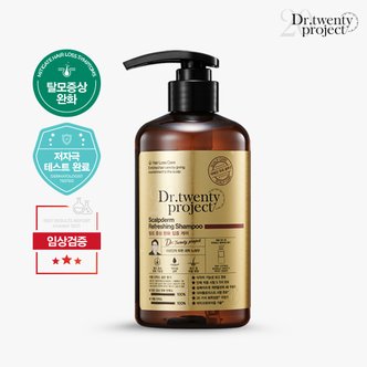 닥터트웬티프로젝트 스칼프덤 리프레싱 탈모샴푸 500ml (정가 68,000원)