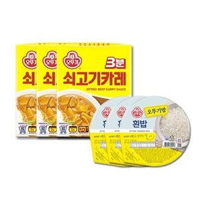 3분 쇠고기카레 200g X 3개 + 오뚜기밥 210g X 3개