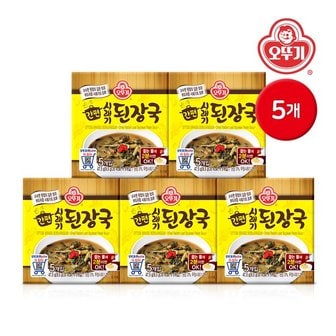 오뚜기 간편 블럭국 시래기된장국 9.5g 5입  47.5g 5개_P332820596