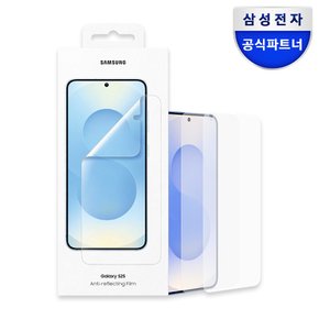 정품 갤럭시 S25 AR 스크린 프로텍터