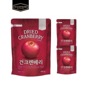 건크렌베리 400g x 3봉