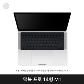 애플 2021 맥북프로14 MKGR3KH/A M1 Pro 16G 512G 실버 퍼플