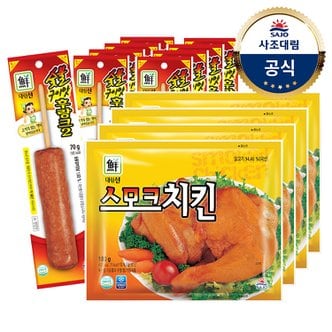 대림선 [대림냉장] 스모크치킨180g x4개 + 숯불구이맛후랑크70g x10개