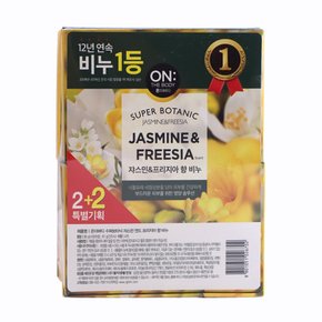 온더바디 슈퍼보타닉 자스민프리지아 세안비누 바디비누 80g x 4개입