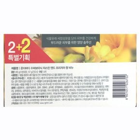 온더바디 슈퍼보타닉 자스민프리지아 세안비누 바디비누 80g x 4개입