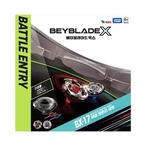 쓱 베이블레이드 X BX-17 배틀 엔트리 세트