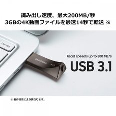 Samsung USB 메모리 64GB Bar 타입 정규 대리점 보증품 MUF-64BE4EC