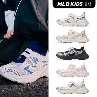 MLB키즈 (공식) 25SS 에이스 러너 라이트 (5color) 7ARNCB353