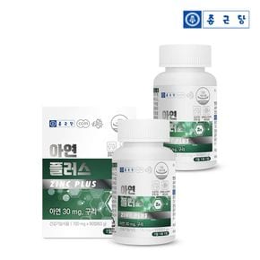 아연 플러스 30mg 90정 2박스(6개월분) / 면역건강 글루콘산아연 구리..[32064855]