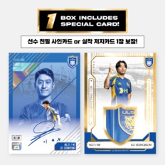 (4/4(금)SSG단독오픈) 울산 HD FC 2025 구단 공식 모먼츠 트레이딩 카드