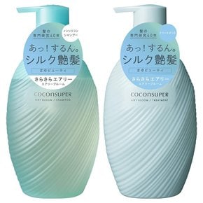 크라시에 코콘슈페르 에어리 블룸 샴푸 500ml+트리트먼트 500g Kracie Coconsuper Airy Bloom