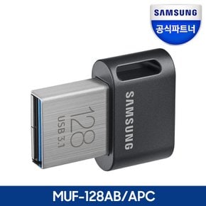 공식인증 USB 3.1 메모리 FIT PLUS 128GB MUF-128AB/APC
