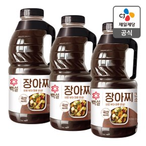 [본사배송] 백설 장아찌 간장소스 2.3KG 3개