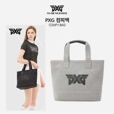 pxg가방 - 추천•인기 상품, 신세계몰