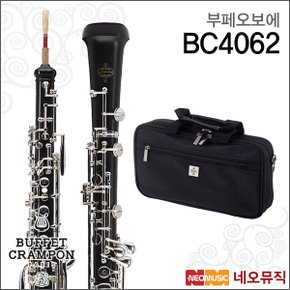 부페 BC4062 오보에 /Buffet Oboe/크람폰/프로디지